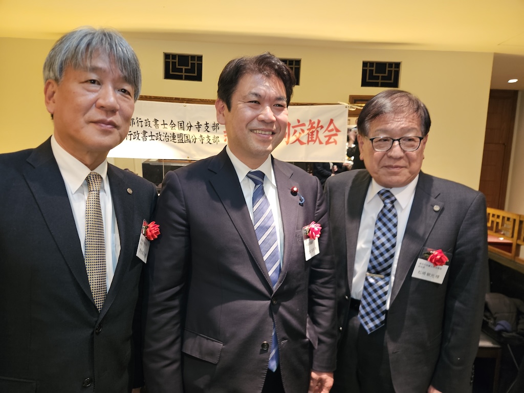 左から青池副会長、松本衆議院議員、松崎政連副会長